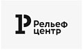 ООО «Рельеф-центр»